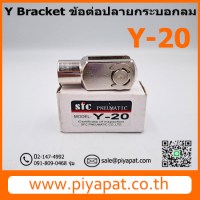 Y-20 รูปโชว์